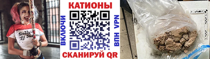 Купить наркотик аптеки Зеленодольск COCAIN  АМФ  Каннабис  Alpha PVP 
