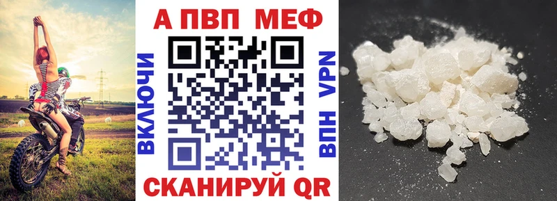 Alpha-PVP VHQ  Зеленодольск 
