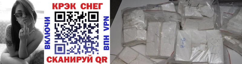 купить  сайты  кракен как зайти  COCAIN FishScale  Зеленодольск 