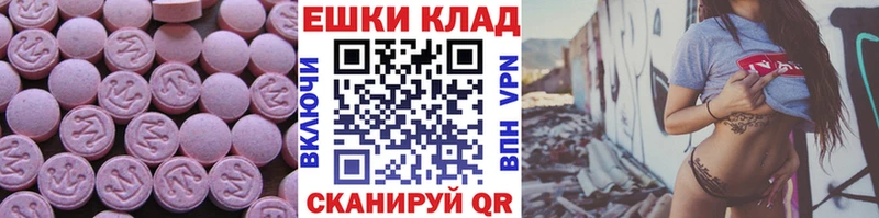 Экстази Philipp Plein  Зеленодольск 