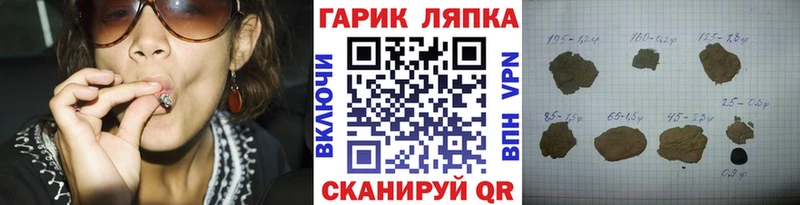 ГАШИШ убойный Зеленодольск