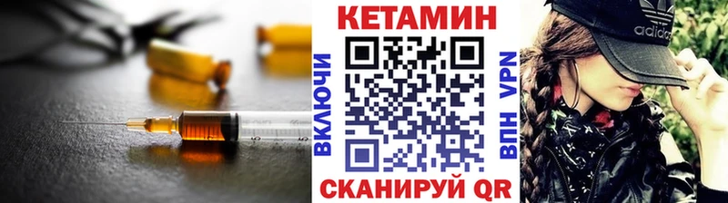 как найти закладки  кракен ССЫЛКА  КЕТАМИН ketamine  Зеленодольск 