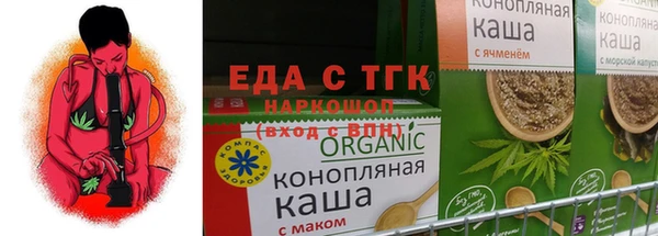 герыч Бородино