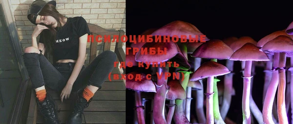 MESCALINE Бронницы