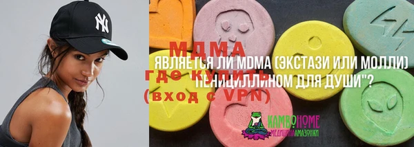 МДМА Бугульма