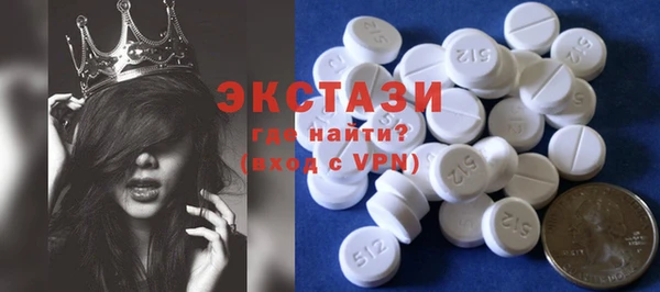 MESCALINE Бронницы