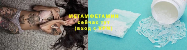 метадон Верея
