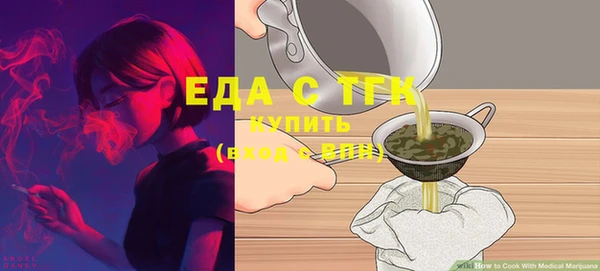 меф VHQ Верхний Тагил