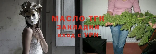 герыч Бородино