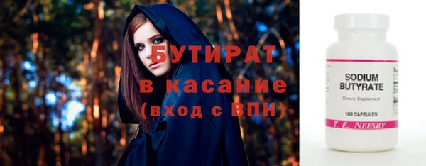МДМА Бугульма