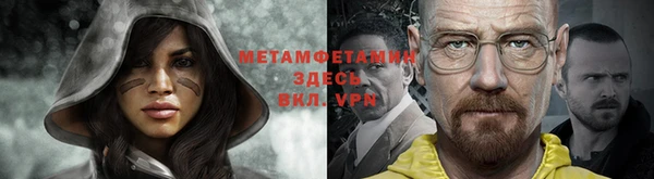 MESCALINE Бронницы