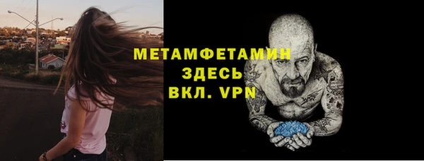 MESCALINE Бронницы