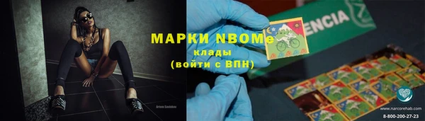MESCALINE Бронницы