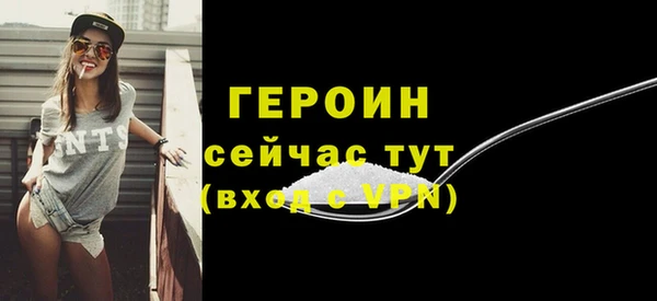 метадон Верея