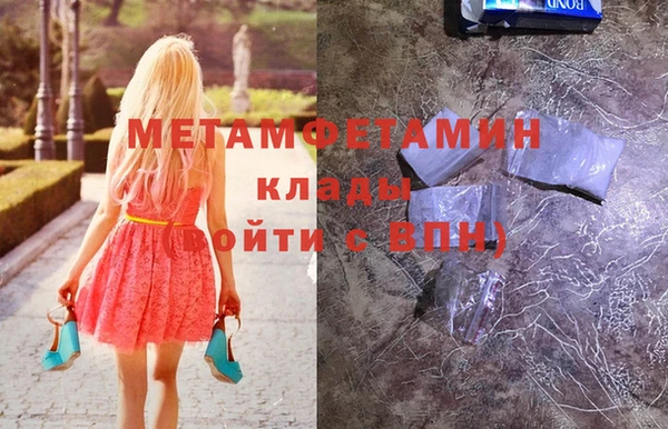 метадон Верея