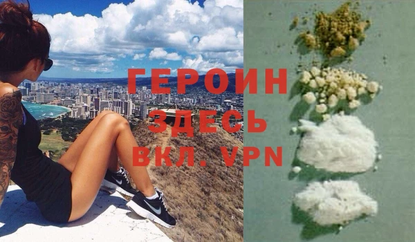 MESCALINE Бронницы