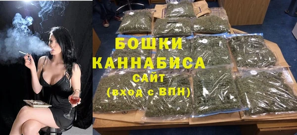 герыч Бородино