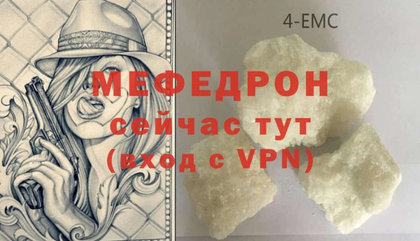 МДМА Бугульма