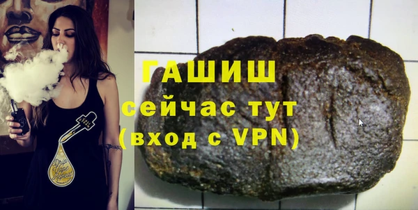 меф VHQ Верхний Тагил