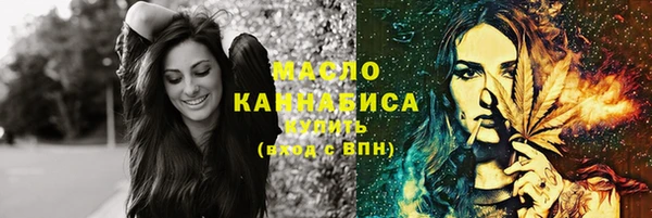 метадон Верея
