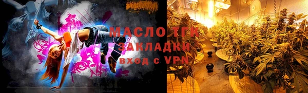 герыч Бородино