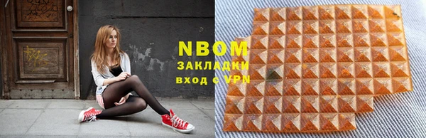 МДМА Бугульма