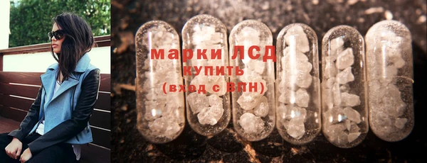 МДМА Бугульма