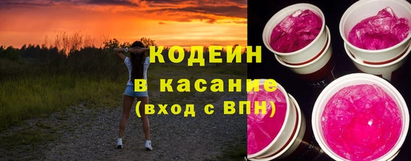 герыч Бородино