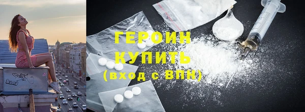 МДМА Бугульма