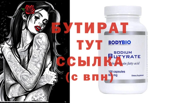 MESCALINE Бронницы