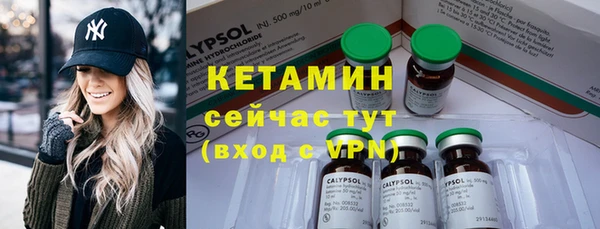метадон Верея