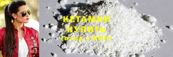 стаф Белокуриха