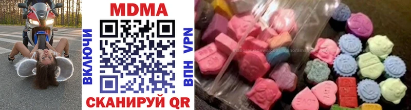 что такое   Зеленодольск  MDMA молли 
