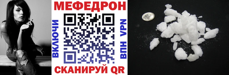 Мефедрон mephedrone  наркотики  Зеленодольск 