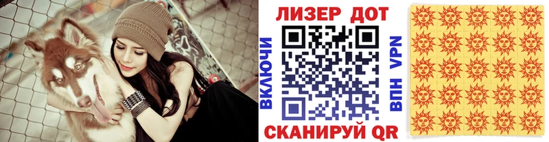 Наркотические марки 1500мкг  наркошоп  Зеленодольск 