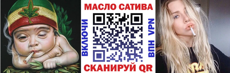 блэк спрут ССЫЛКА  Зеленодольск  ТГК Wax  дарнет шоп 