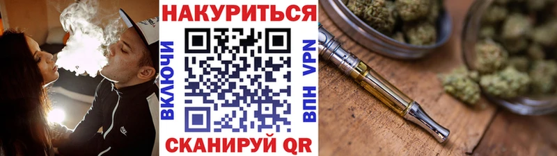 Канабис Ganja  Зеленодольск 